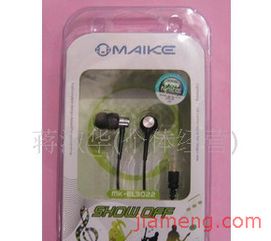 蔣淑華數碼產品加盟連鎖火爆招商中，攜手全球加盟網共創財富未來