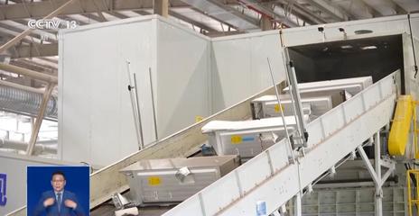 電子電器產品“以舊換新”新政詳解 適用范圍與優惠購買指南