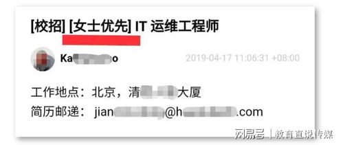 慧中IT學院網絡工程師 女孩學網絡工程，開啟高薪就業新篇章