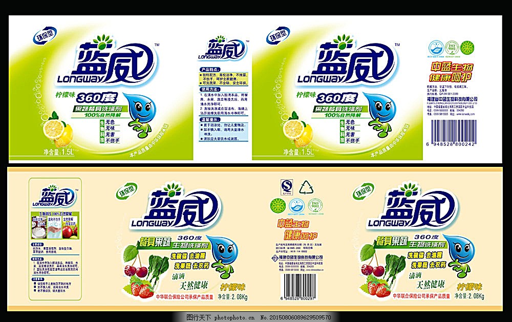 從細節(jié)革新到感官升級 洗滌劑瓶貼包裝設計的視覺溝通策略