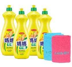 獅王媽媽檸檬浸洗劑 380ml溫和洗滌與4塊廚房去污方巾的實(shí)用搭配