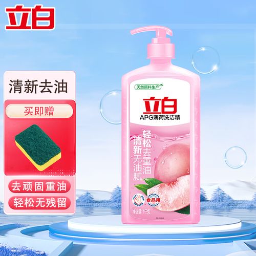 潔凈新體驗(yàn) 立白APG薄荷洗潔精，廚房里的清爽革命